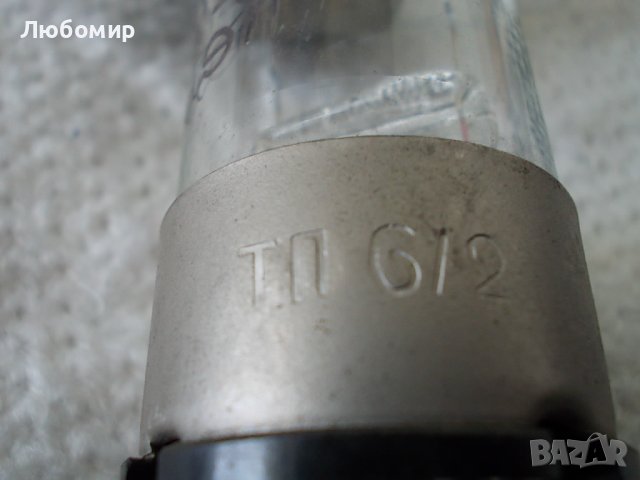 Радиолампа ТП 6/2 СССР, снимка 2 - Друга електроника - 42673546
