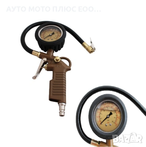Пистолет с глицеринов манометър за помпене на гуми - 0/16 bar.