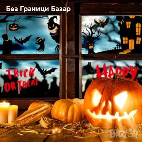 Нова Хелоуин декорация за прозорци 87 стикера 9 листа тикви духове прилепи, снимка 5 - Декорация за дома - 55957206