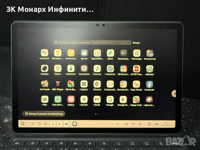 Таблет Lenovo Idea Pad/RAM 8GB/128GB, снимка 9 - Таблети - 56262099
