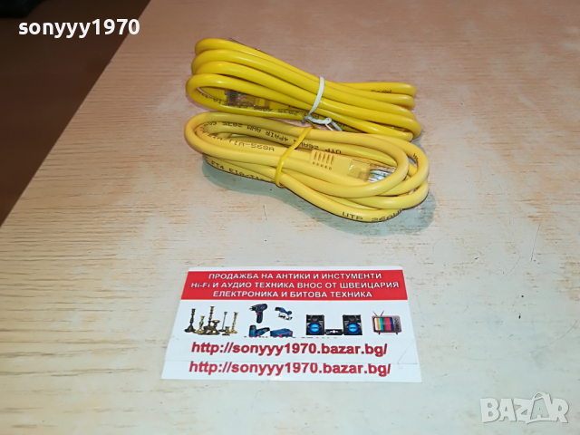 LAN-КАБЕЛ ЗА ИНТЕРНЕТ 2503221154, снимка 11 - Кабели и адаптери - 36227507