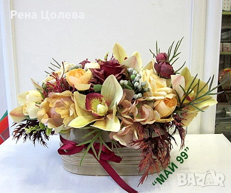 Аранжировка за маса