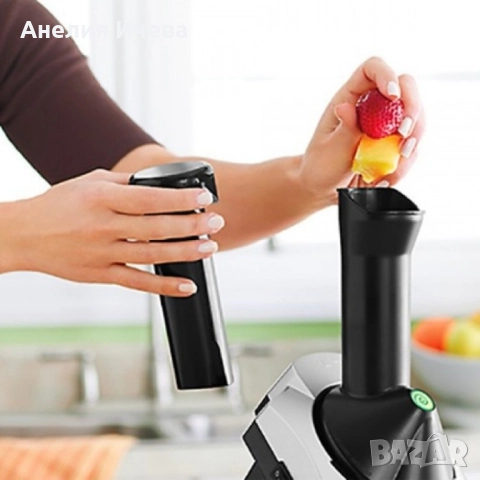 Уред за любимите, здравословни десерти Yananas , снимка 5 - Други - 51633629