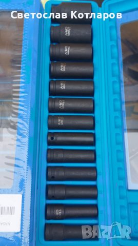 Удължени камъни ковани 1/2 комплект 13 броя