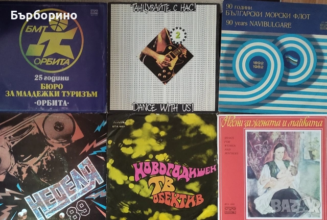 Грамофонни плочи-Балкантон, снимка 3 - Грамофонни плочи - 53052114