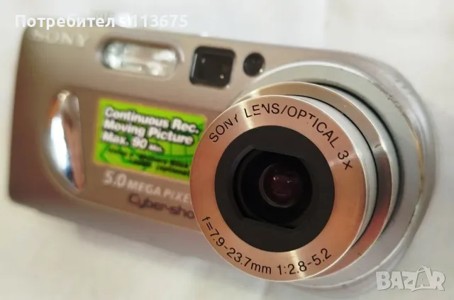 Фотоапарат SONY Cybershot DSC P-10