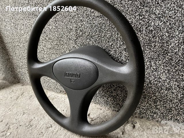 Волан за Фиат Пунто/ Fiat Punto 93-99г