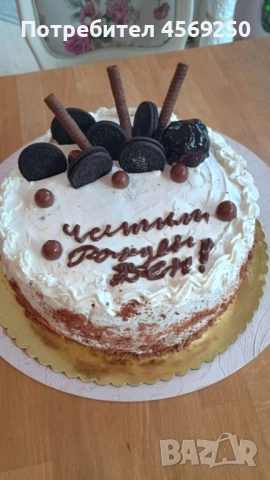 Торти и пити по поръчка Хасково , снимка 3 - Кетъринг - 52164592