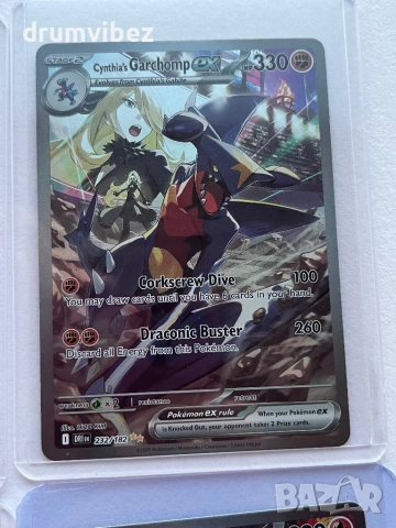 8 Pokemon EX Cards From English Glory of Team Rocket Set, снимка 5 - Колекции - 53636581
