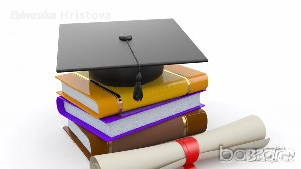 Решаване на курсови задачи и казуси по счетоводство. 