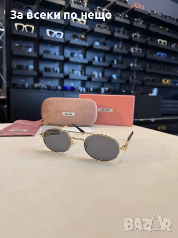 Miu Miu Слънчеви Очила С UV400 Защита Миу Миу Код SEM-426
