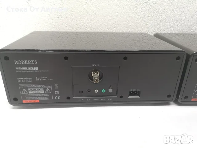 Радио - Roberts MP-Sound 23, снимка 6 - Други - 56171678
