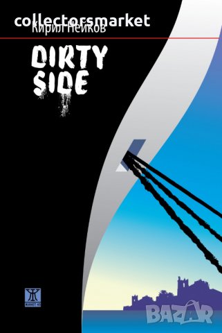 Dirty Side