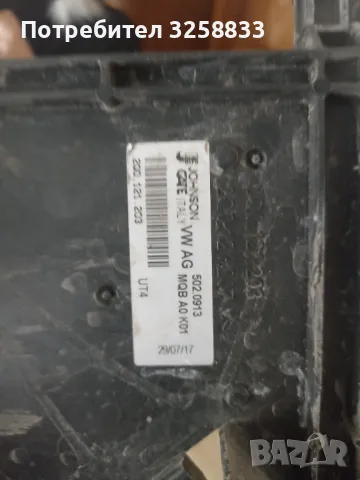 Перка и климатичен радиатор за VW polo 2G след 2018г., снимка 5 - Части - 48956637