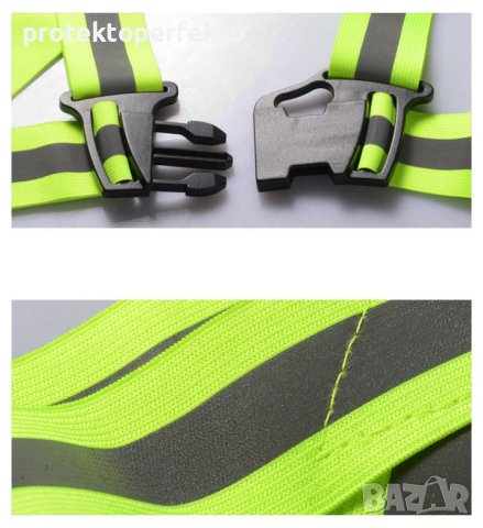 Нагръдник за бягане със светлоотразителни ленти тиранти, снимка 3 - Спортна екипировка - 41754856