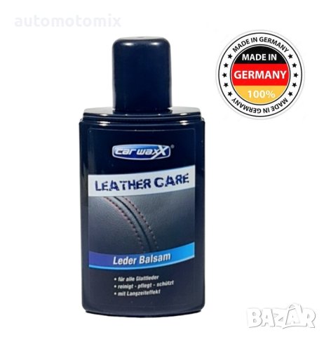 Балсам за кожа Car Waxx 250мл., снимка 1
