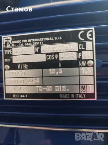 самозасмукваща помпа за вино, бира, мляко, олио, плодови сокове, снимка 3 - Други машини и части - 48981247