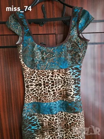 Рокля "Грация " - 30 лева