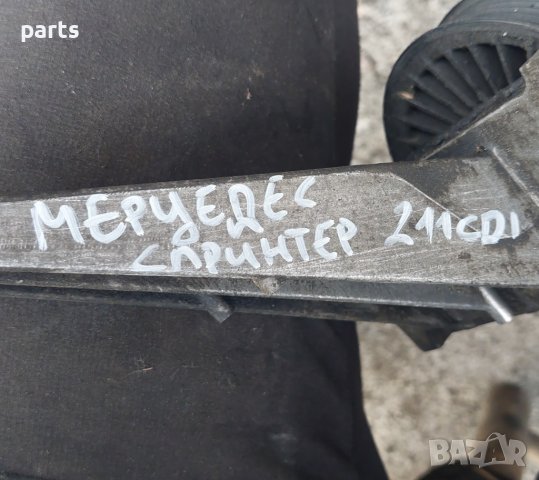 Лапа и Обтяжна Ролка Мерцедес Спринтер 211CDI - A6112340393 - 2341151 N, снимка 5 - Части - 42500637