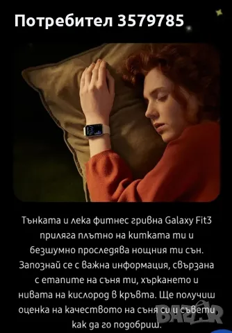 Samsung Galaxy Fit3 Rosa (розово злато) (сребрист) SM-R390, снимка 3 - Смарт гривни - 49016939