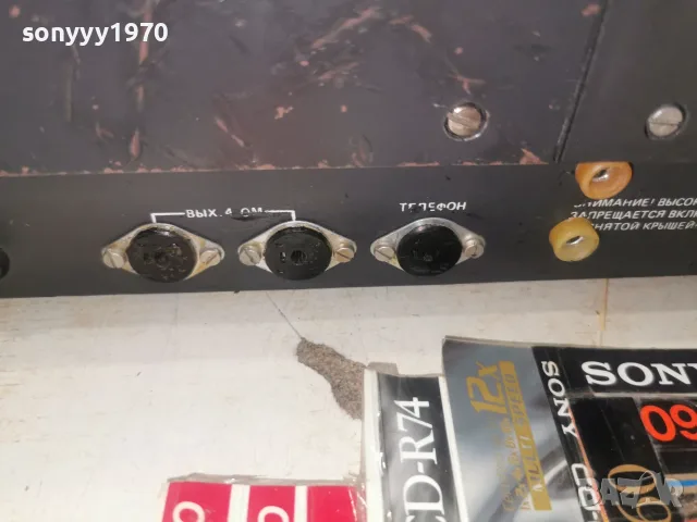 УП-50 УСИЛВАТЕЛ БГ 50W РЕЛИКВА ОТ МИХАЙЛОВГРАД 3008261130L4, снимка 12 - Ресийвъри, усилватели, смесителни пултове - 55874143