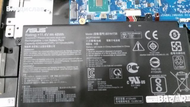Asus FX 505 TUF Gaming части, снимка 10 - Части за лаптопи - 41794452