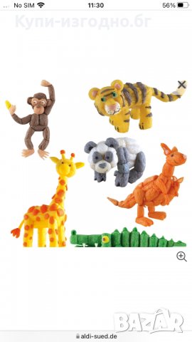 Детски креативен комплект - Playmais диви животни , Германия , снимка 2 - Рисуване и оцветяване - 39669384