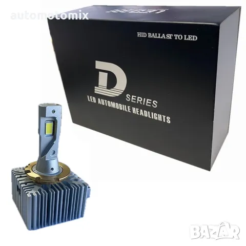 Диодни крушки D1S, 2броя комплект - 2401, снимка 4 - Аксесоари и консумативи - 47535297