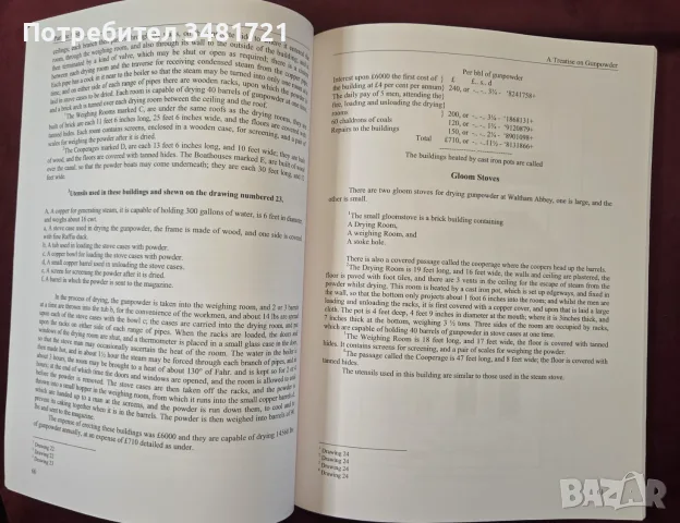 A Treatise on Gunpowder, снимка 11 - История, политика и общество - 55964325