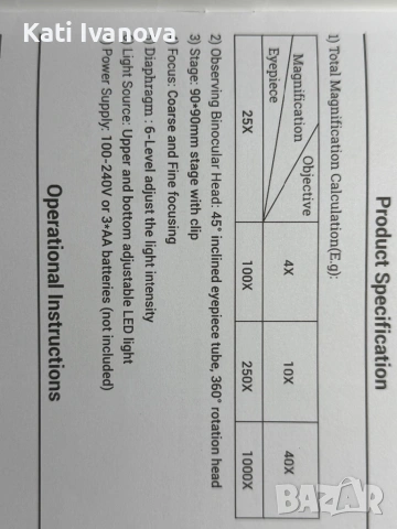  Биологичен Микроскоп LAKWAR 40X-1000X с LED осветление, 3 обектива, снимка 11 - Лаборатория - 53571110