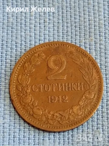Стара монета 2 стотинки 1912г. Царство България рядка за КОЛЕКЦИОНЕРИ 48284, снимка 2 - Нумизматика и бонистика - 47833281