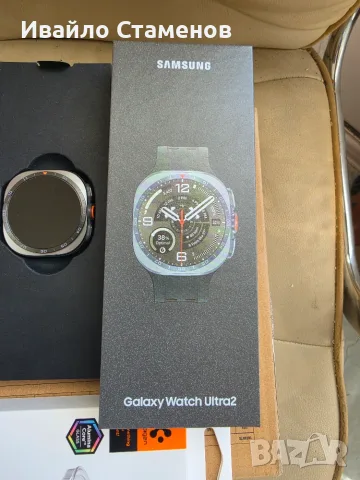 Samsung Galaxy Watch Ultra 2 .  НОВ! с доста допълнителни аксесоари към него.