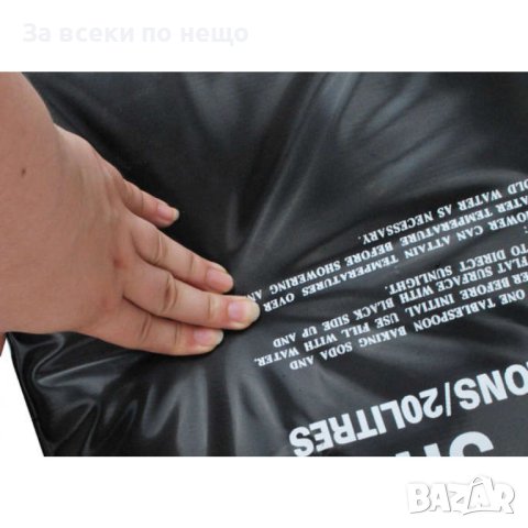 Туристическа душ чанта 20л / Къмпинг душ , снимка 9 - Къмпинг мебели - 41663505