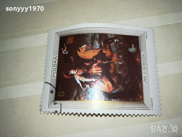 JAN III SOBIESKI-POLSKA МАРКА 0310231100, снимка 8 - Филателия - 42413793