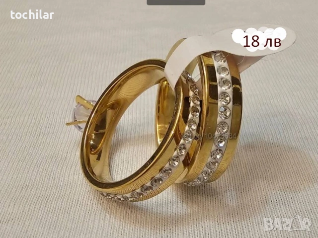 само днес 9 01 три комплекта за 15 лв, снимка 2 - Бижутерийни комплекти - 53039358