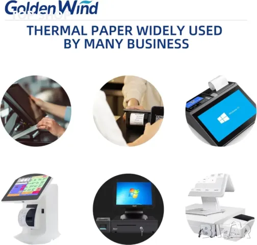 50 ролки, термохартия GOLDEN WIND 2 1/4 x 165 фута, 55GSM първокласно качество, бяла, 57 * 64 mm, снимка 6 - Друго търговско оборудване - 49500467