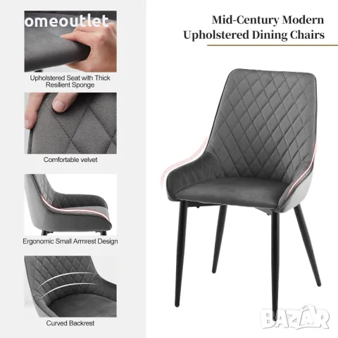 Трапезни столове с дамаска от кадифе, к-кт от 2 бр. C-U-DC-B0348GY, снимка 4 - Столове - 49271981