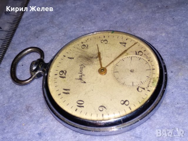 МОЛНИЯ Стар РУСКИ МЕХАНИЧЕН ДЖОБЕН ЧАСОВНИК МОЛНИЯ СССР 37126, снимка 8 - Джобни - 40060375
