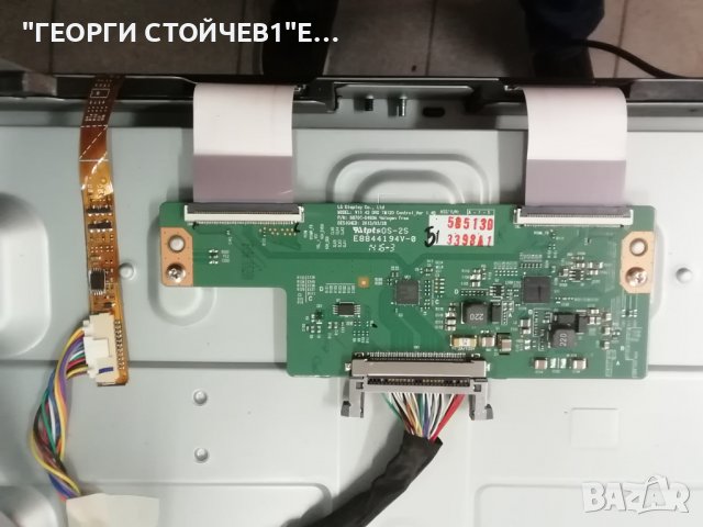 PHILIPS   42PFH6309-88   СЪС СЧУПЕН ДИСПЛЕЙ, снимка 10 - Части и Платки - 39376775
