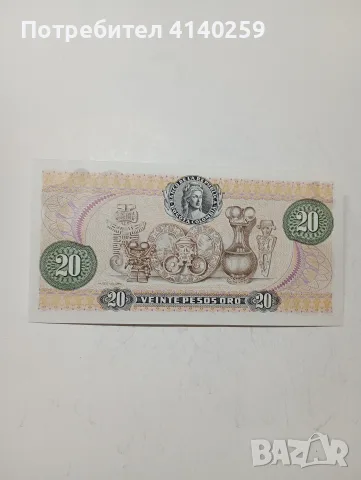 КОЛУМБИЯ БАНКНОТА 20 ПЕСОС , снимка 3 - Нумизматика и бонистика - 55734883