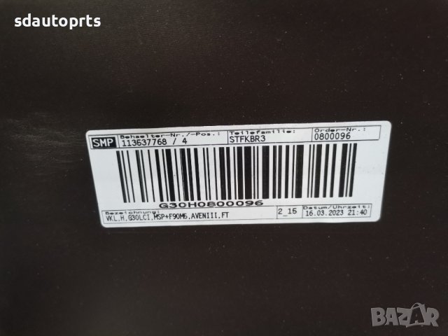 Задна Броня BMW 5 G30 Lci M Пакет БМВ Г30 Фейслифт М Комплект - А24, снимка 11 - Части - 41310886