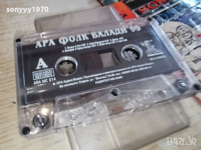 АРА ФОЛК БАЛАДИ 99-ОРИГИНАЛНА КАСЕТА 0503261524, снимка 10 - Аудио касети - 53722810