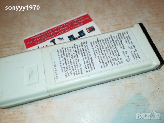 SONY RM-630 REMOTE 0103221129, снимка 15 - Дистанционни - 35953884