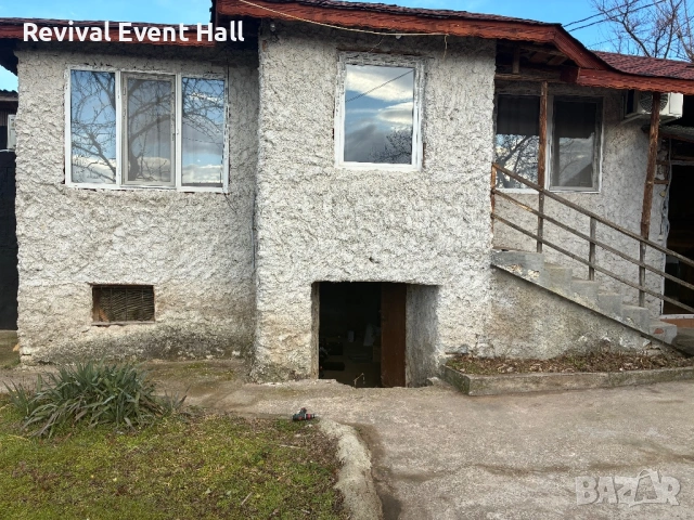 ПРОДАВАМ КЪЩА, снимка 8 - Къщи - 53035501