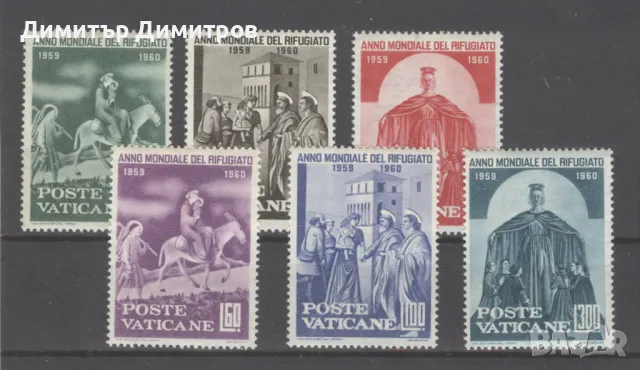 Ватикана - 1960г. пълна серия чиста без лепенки, снимка 1