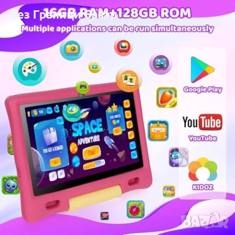 Нов Детски таблет 10" Android 14, Octa Core, 16GB RAM, 128GB, розов, снимка 3 - Други - 52463325