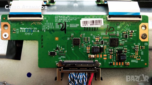 SHARP LC-43CFF6002E със счупена матрица ,T.MS6308.PB711 ,6870C-0532A ,LC430DUY-SHA1 ,IR-32US, снимка 10 - Части и Платки - 34073188