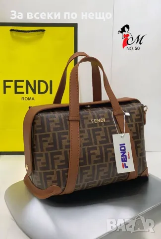 Дамска чанта Fendi - Налични различни цветове Код D1178, снимка 11 - Чанти - 47698346