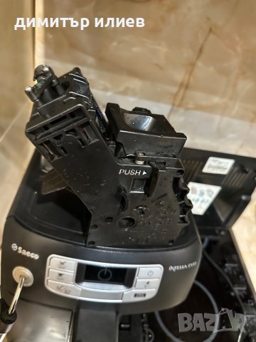 Кафемашина Saeco intelia hd8751, снимка 3 - Кафемашини - 41490480