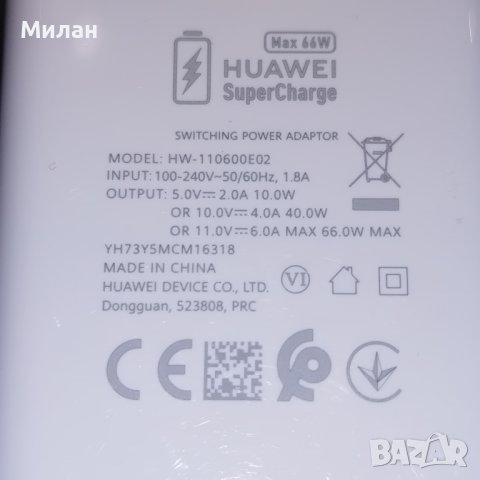 Оригинално зарядно  за Huawei, снимка 2 - Резервни части за телефони - 42667221